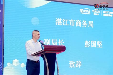外贸保稳提质，1至4月湛江市对RCEP成员国进出口约43.8亿元_腾讯新闻