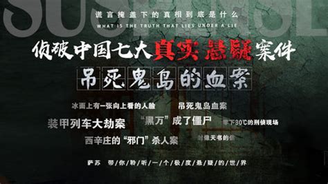 中国十大悬案之一告破！28年连杀11人：正义会缺席，但永远不会迟到！_白银