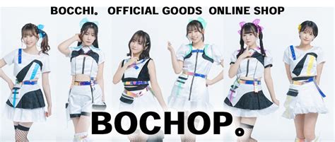 BOCCHI。公式グッズ通販サイト。