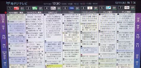 東京写真館 2012年3月 無料 壁紙カレンダー 長時間露光 カレンダー壁紙