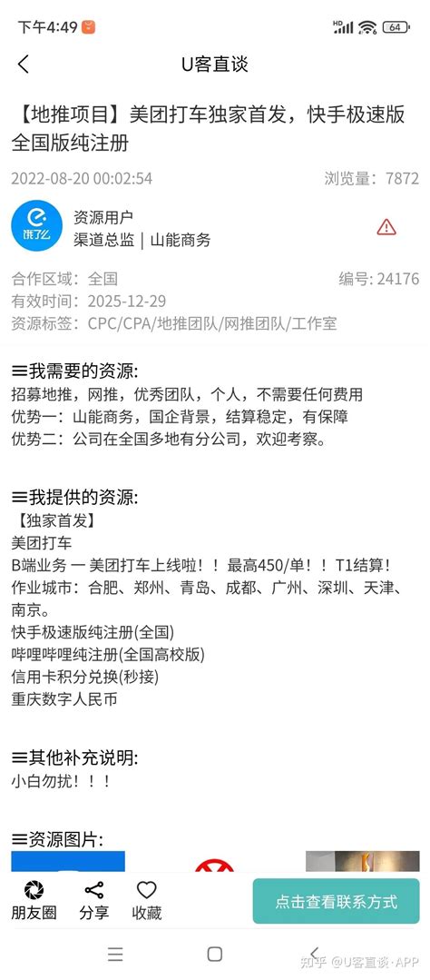 上海市松江区看守所位置/地址/图片/律师会见/导航/在哪里/接济单 - 知乎