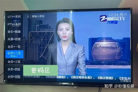 CCTV-8 - 搜狗百科