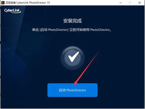 Asus PhotoDirector Tutorial 的图像结果