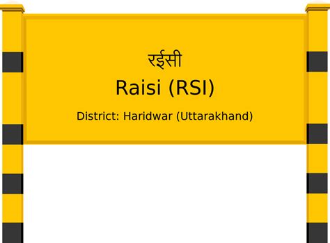 Raisi (RSI) Railway Station: Station Code, Schedule & Train Enquiry ...