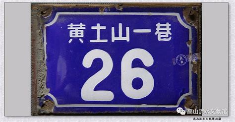 南京这20条老巷子的故事，大多数南京人都不知道！