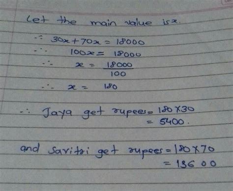 jaya and savitri together brought a lottert ticket costing rs 100.Jaya ...