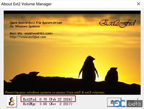 How to Use Ext2Fsd 的图像结果