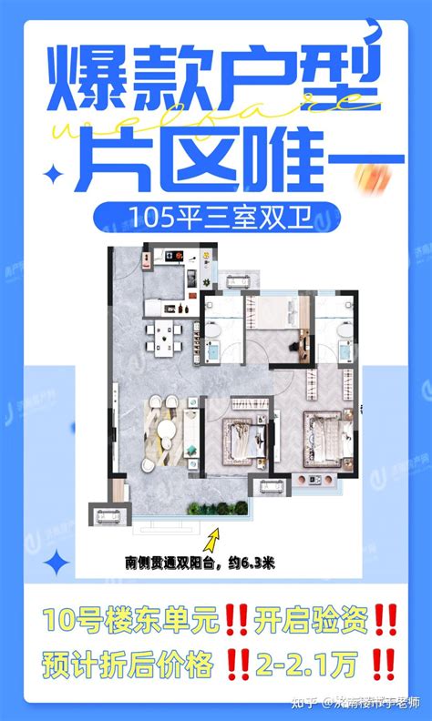 济南二手房挂牌量创新高/宋刘拆迁房价影响/雪山万达最新进展/高新云巴启动拆迁/凤鸣路南延/高新教师打人事件/济南烧烤画饼充饥/3月济南房价数据 ...