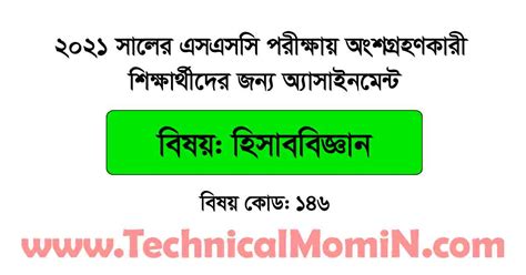 Class 10 Assignment 2021 5th Week 的图像结果