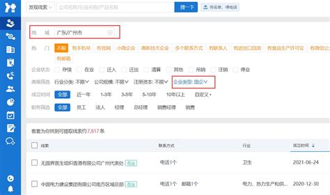 中国国有企业有哪些 国有企业名录怎么查询_怎么查省内国企-CSDN博客