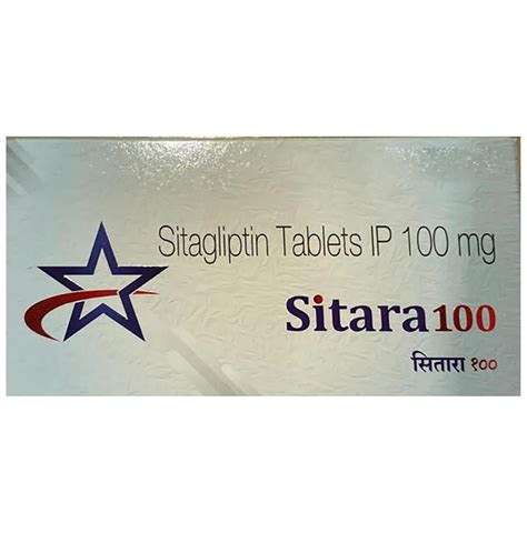 Sitara 100 mg - Strip of 10 Tablets : Amazon.in: Health & Personal Care