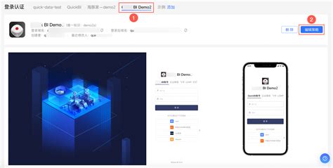 LDAP Connection 的图像结果