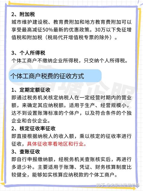 芜湖如何申请营业执照 怎么办理个体营业执照 - 知乎