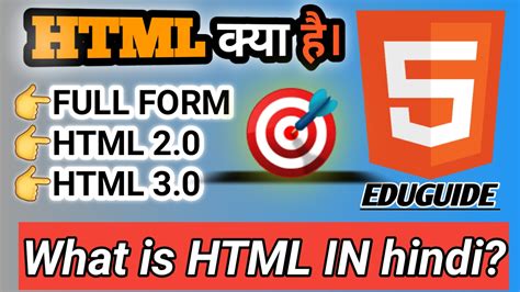 Image result for HTML Basics in Hindi