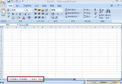 Excel 2016官方电脑版_华军纯净下载
