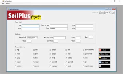 Welcome Krishi Vigyan Kendra, Allahabad