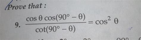 verify the trigonometry question - Brainly.in
