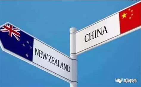 2023新西兰移民政策有哪些变化？ - 知乎