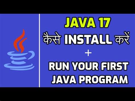 Image result for Java JDK 17 Download