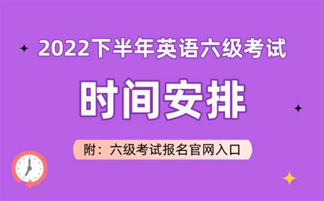 2023年春季上海外语口译证书第二阶段考试（口试）报名通知-中国地质大学（武汉）教育部出国留学培训与研究中心