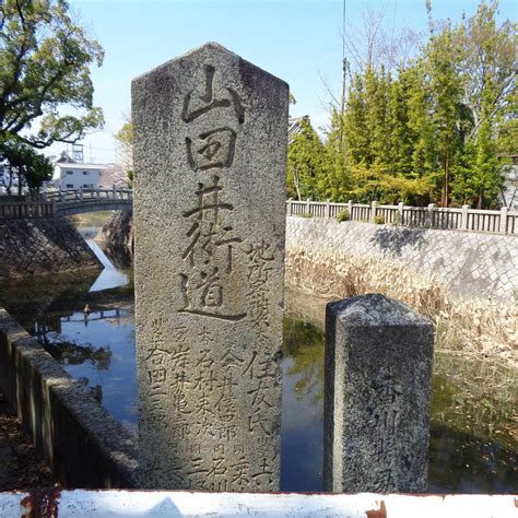 YAMADAI KAIDO SIGNPOST (2025) All You Need to Know BEFORE You Go (with ...