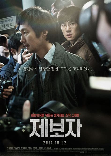 第N次被它刷屏！韩国电影海报厉害在哪？_数艺设-站酷ZCOOL