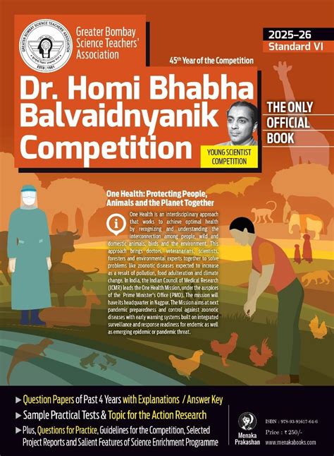 Buy Dr. Homi Bhabha Balvaidnyanik Competition class 6 - for exam latest ...