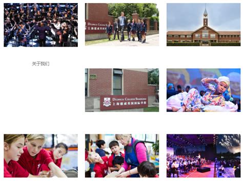 上海不列颠英国外籍人员子女学校学校环境-国际学校网