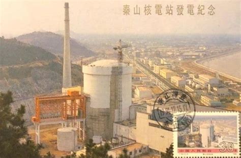 百年瞬间｜秦山核电站正式并网发电_共产党员网
