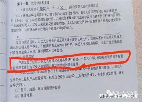 忻州市：某房企违规交房，投诉后：照常交房 - 知乎