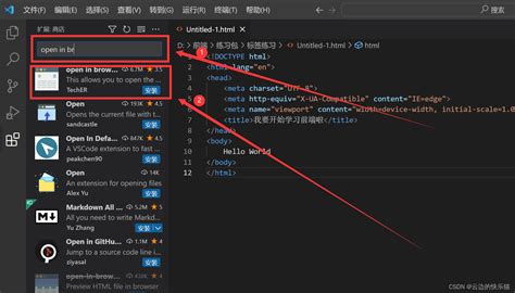 Visual Studio Code HTML Deutsch 的图像结果