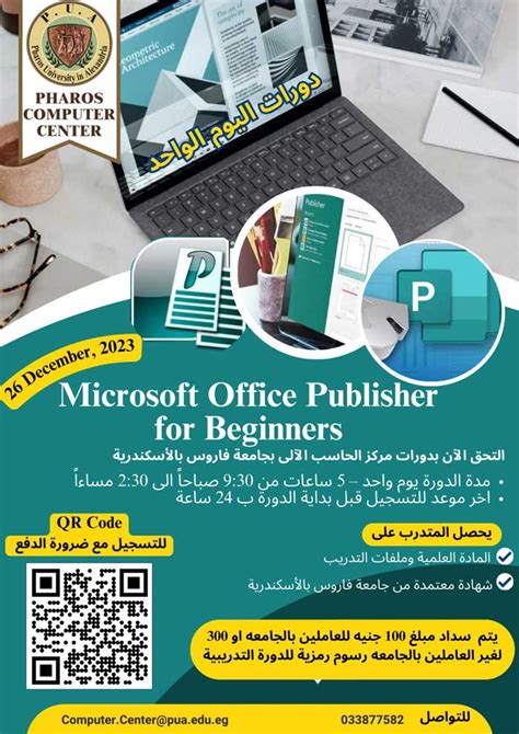 Image result for Publisher Training