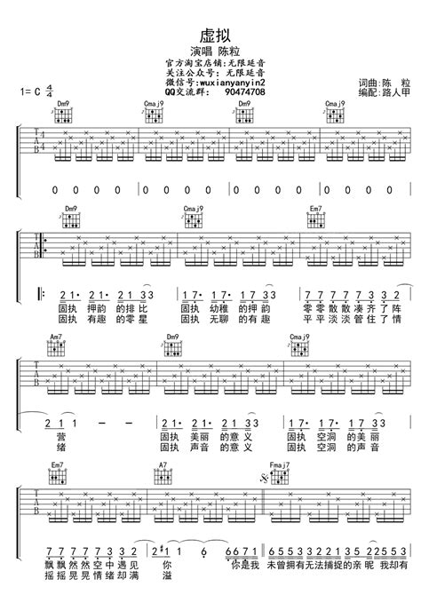 虚拟 的图像结果