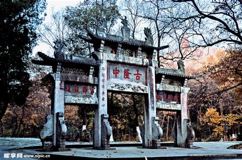 襄樊市隆中风景区旅游总体规划 - 北京江山多娇规划院