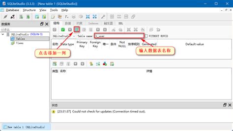 Scripting in SQLite 的图像结果