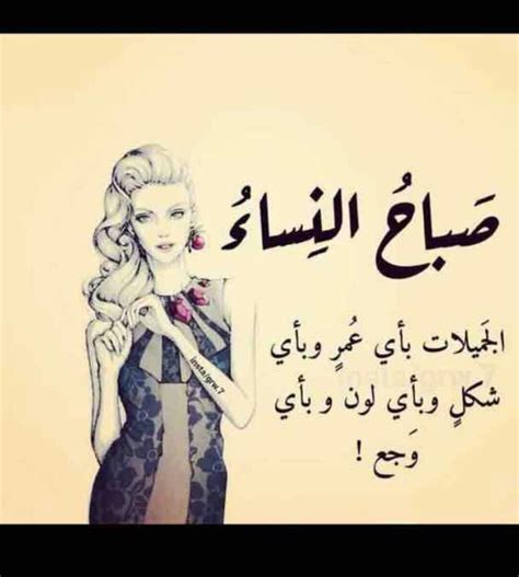 Pin di Saba Al-Ani su Good morning