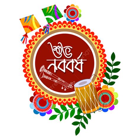 Bengali New Year Shuvo Naboborsho Bangla Typography Vector, Bengali New ...