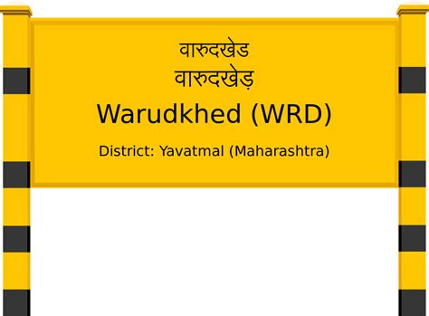 Warudkhed (WRD) Railway Station: Station Code, Schedule & Train Enquiry ...