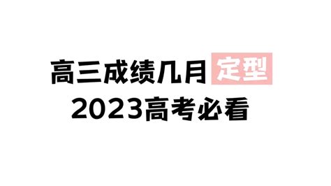 高考成绩什么时间公布2021 高考成绩什么时间公布2021河南_高考成绩什么时间公布2021
