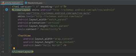 How to Save Linear Layout in Android Studio 的图像结果