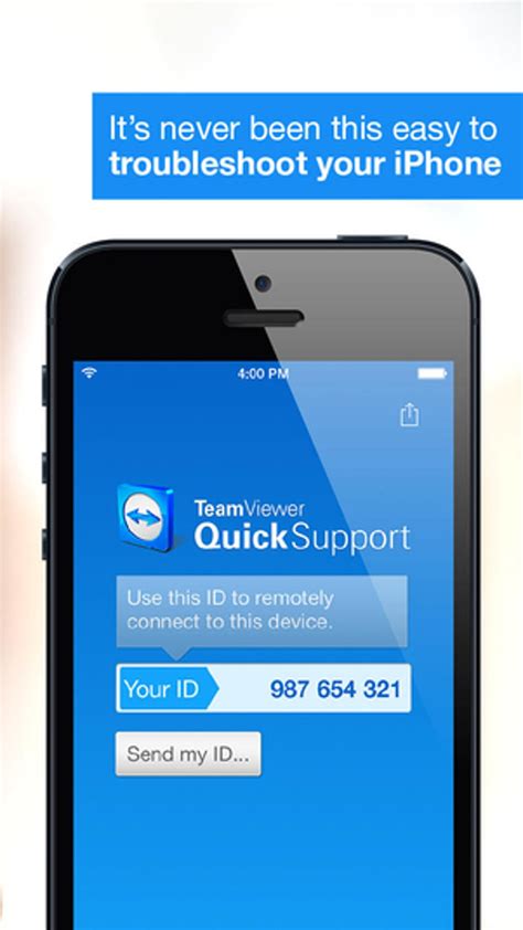 TeamViewer QuickSupport App 的图像结果