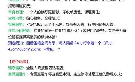 8-Day Tour of Three Lakes in Northern Xinjiang (Tianshan Tianchi + Hemu ...