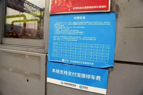 上海一男子停车场闯卡逃费29次，省了580元进了监房_凤凰网视频_凤凰网