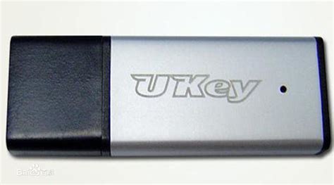 Ukey智能密码钥匙—双因子身份认证解决方案_应用系统ukey认证-CSDN博客