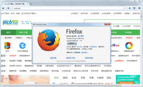 linux火狐浏览器50版本,firefox 52 下载-Firefox(火狐浏览器)52版下载 v52.0.2官方版--pc6下载站 ...