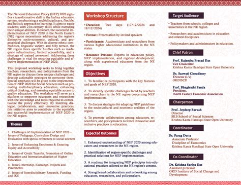 Krishna Kanta Handiqui State Open University