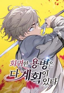 Reincarnator | Manhwa - MyAnimeList.net