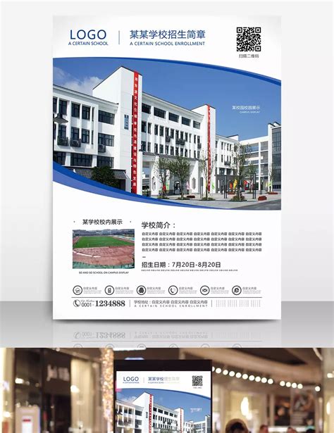 Image result for School Introduction