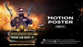 Motion Poster - MSG - The Lionheart 2 - Hind Ka Napak Ko Jawab