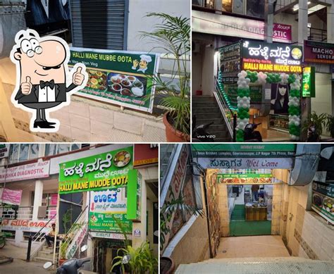 Halli Mane Mudde Uta, Bengaluru - Restaurant menu, prices and reviews